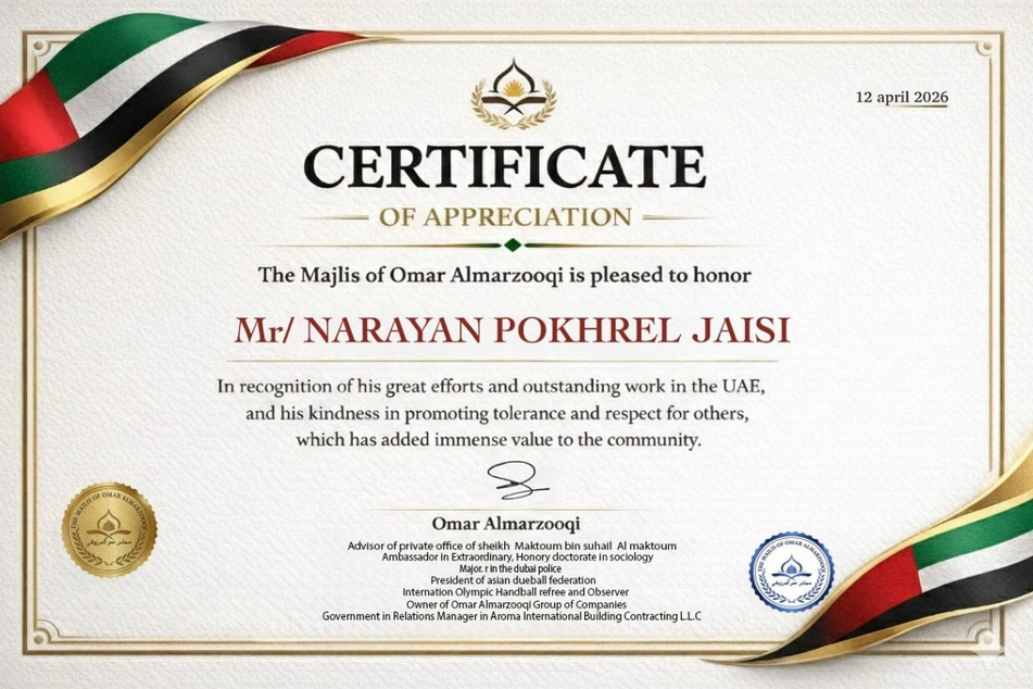 certificate nihon